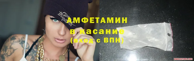 Amphetamine Premium  Электрогорск 